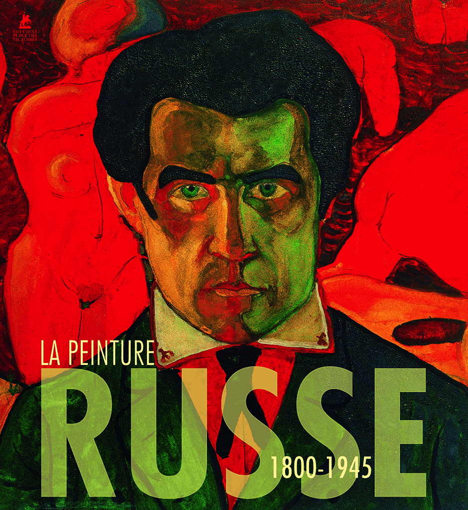 Couverture. Place des Victoires, La peinture russe - 1800-1945, de Daniel Kiecol. 2019-09-05